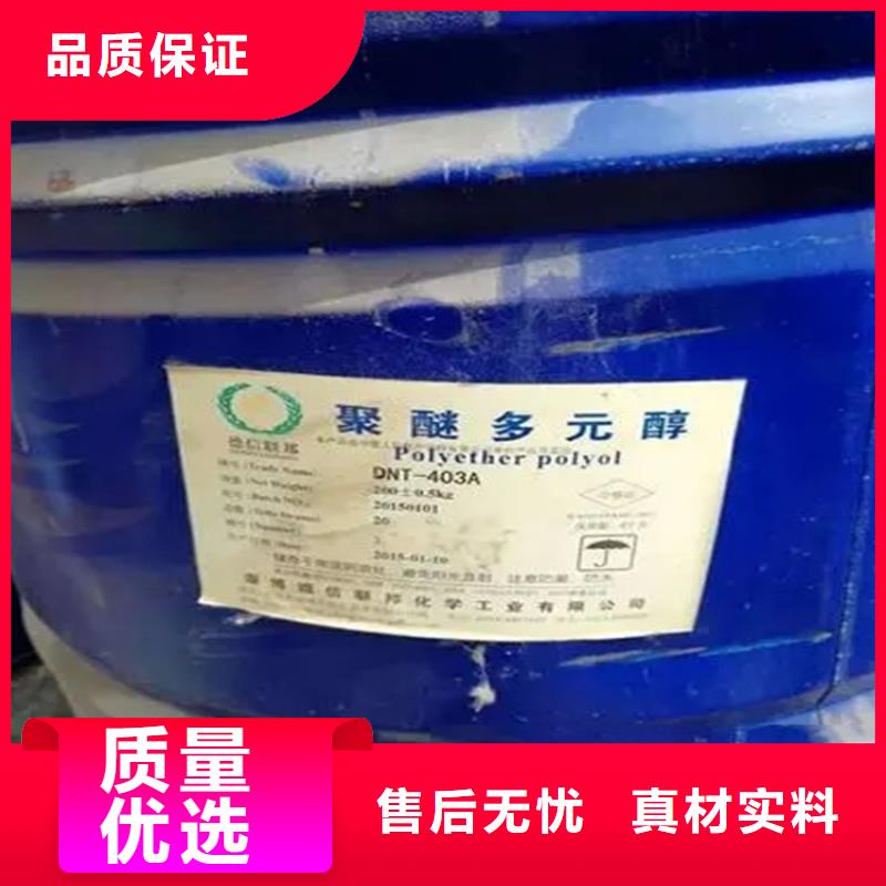 回收溶剂源头把关放心选购