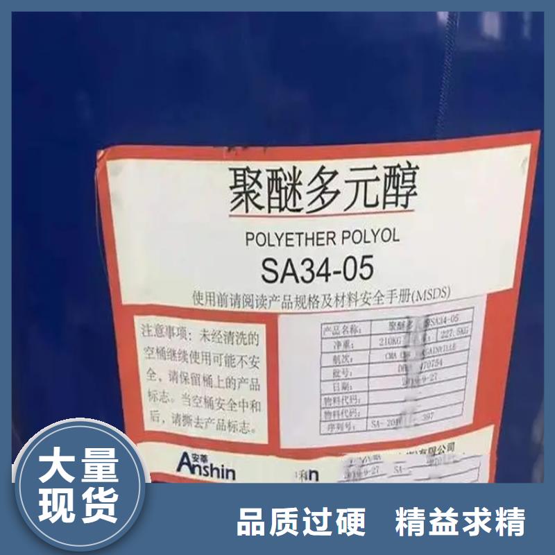  回收溶剂源头把关放心选购