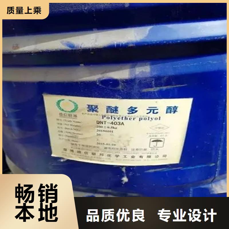 回收溶剂_回收树脂品质过硬