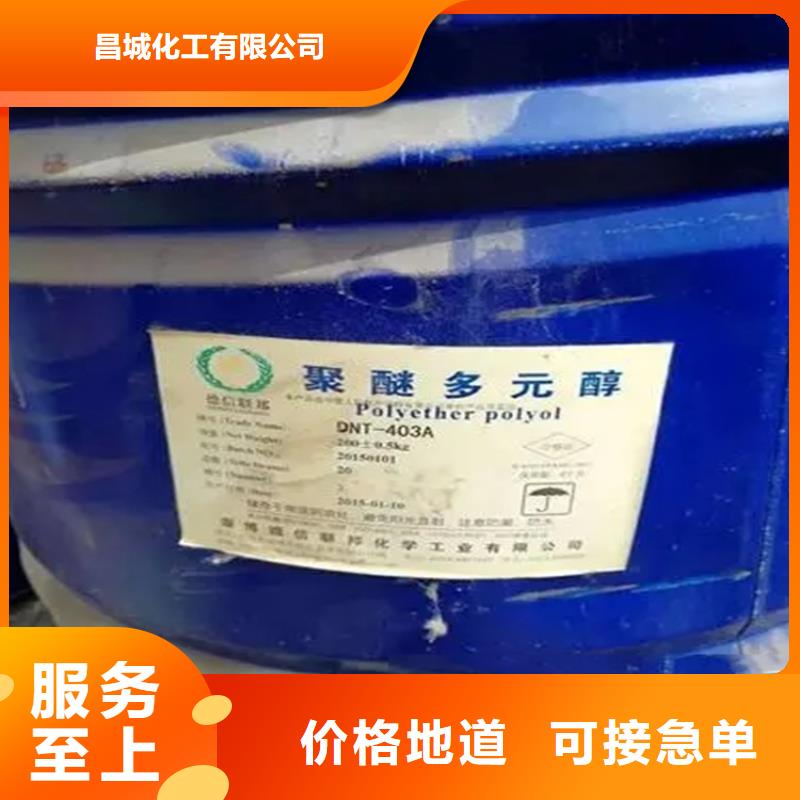 回收溶剂源头直供