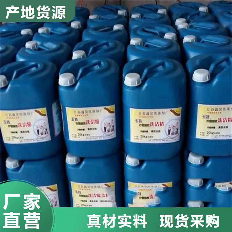  回收溶剂质量可靠