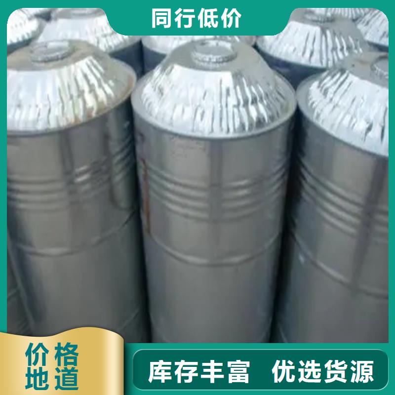 回收溶剂供应商