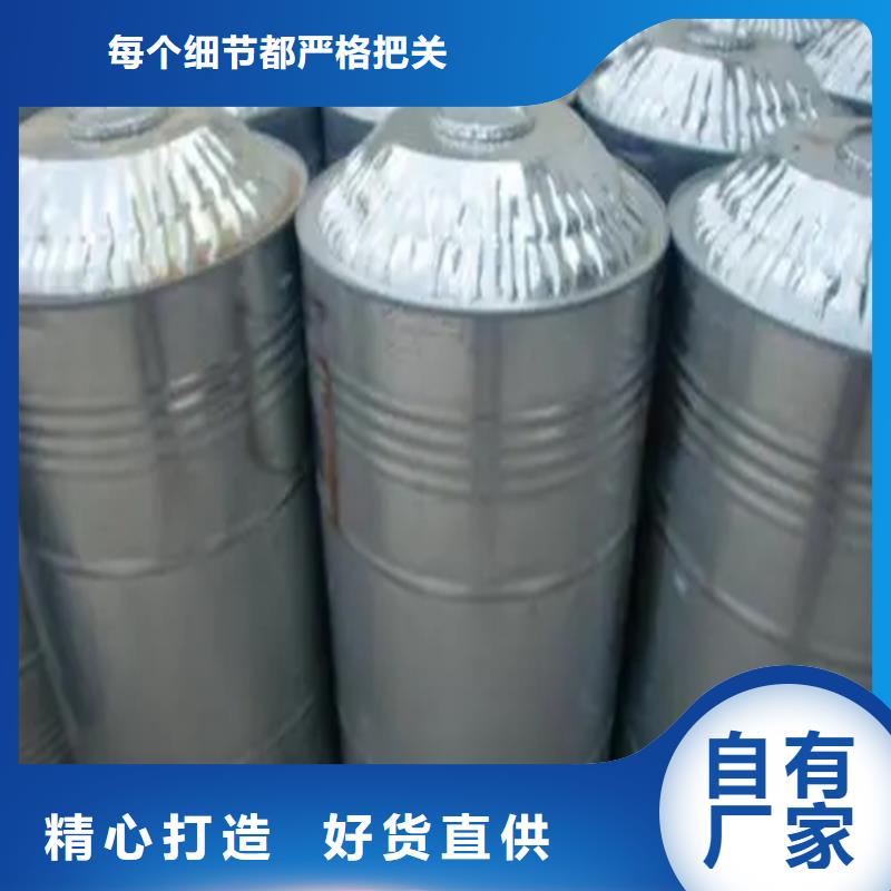 回收溶剂质量可靠