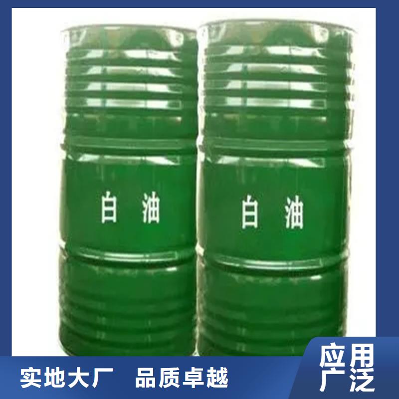 回收溶剂质量可靠