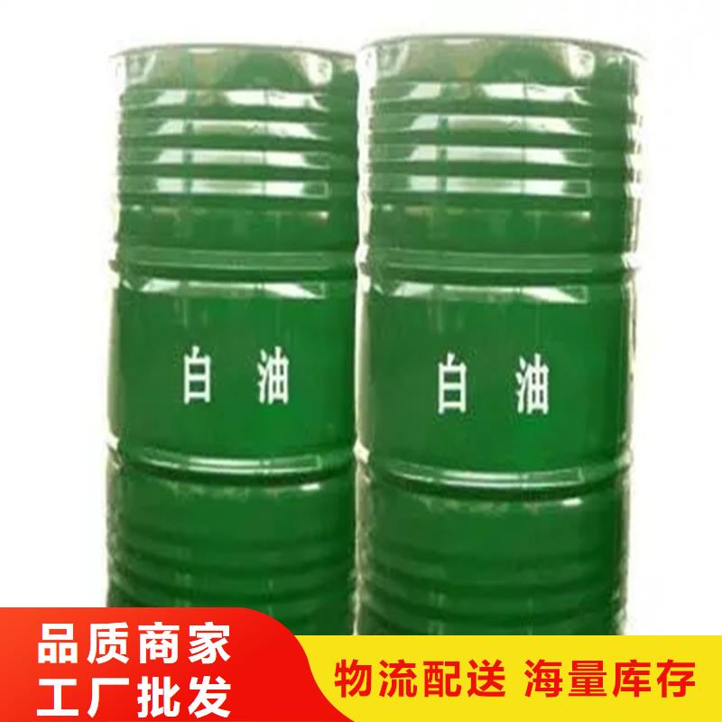  回收溶剂放心购