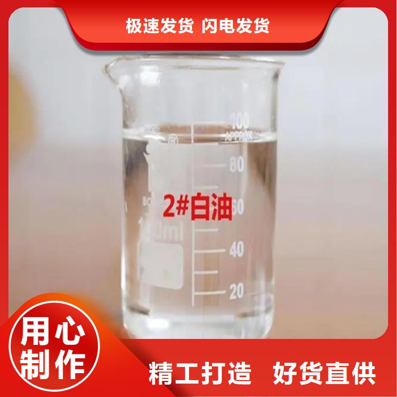 回收溶剂品类齐全 昌城化工(邢台市分公司)