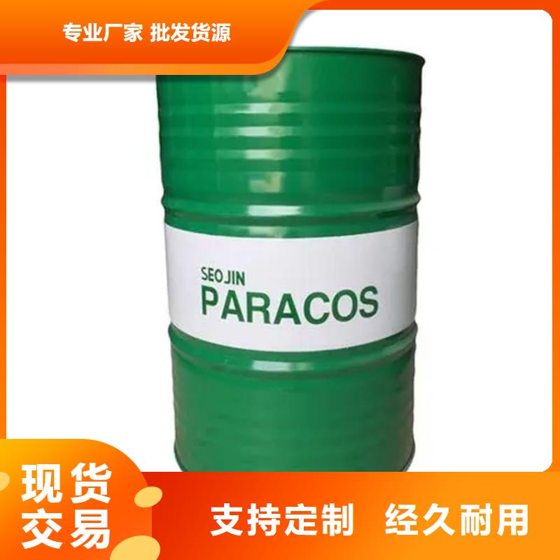 回收溶剂品类齐全 昌城化工(邢台市分公司)