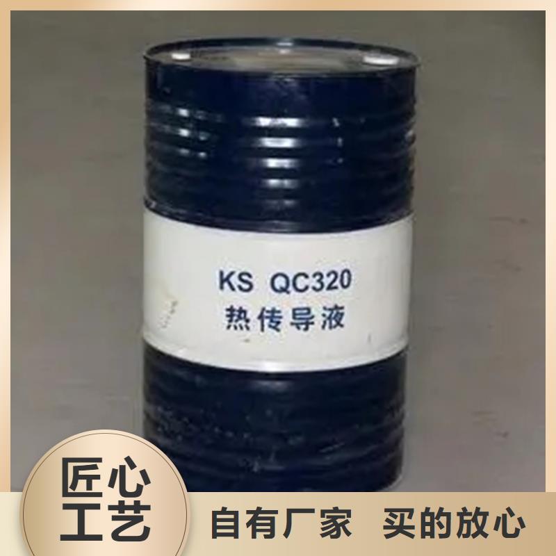 回收溶剂买的是放心
