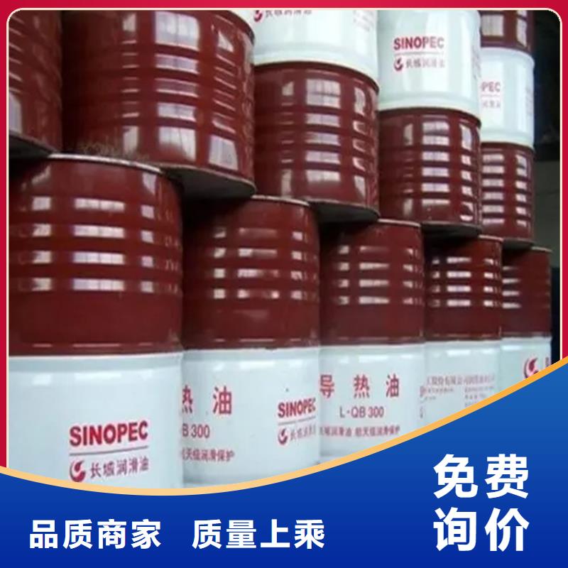 回收溶剂回收黑白料实力优品