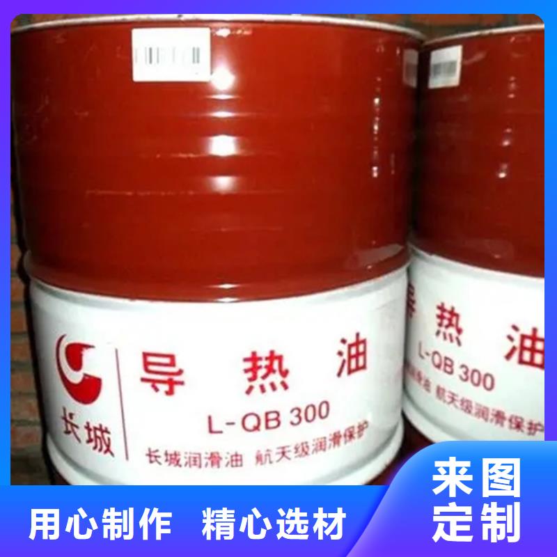 回收溶剂品类齐全 昌城化工(邢台市分公司)
