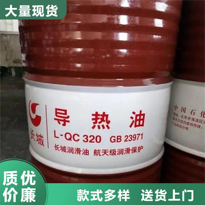 回收溶剂石蜡回收多种场景适用