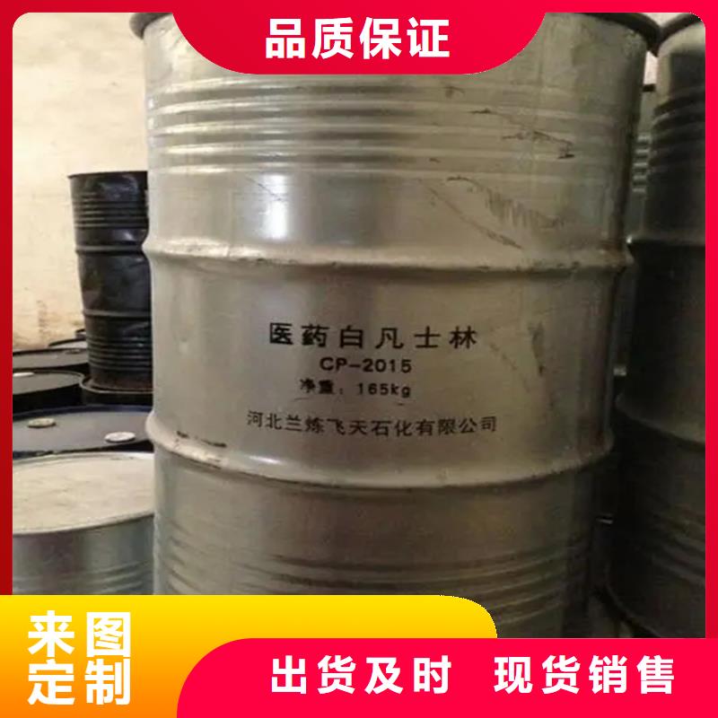 回收溶剂客户信赖的厂家
