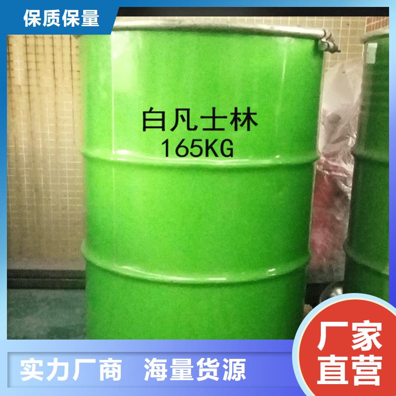 回收溶剂质量看得见