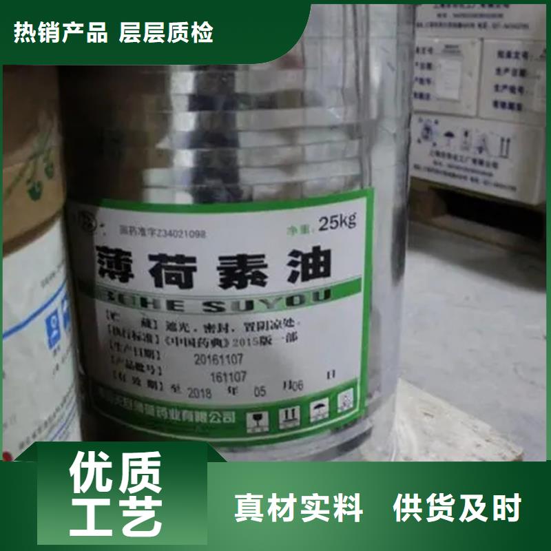 回收有机溶剂型号齐全