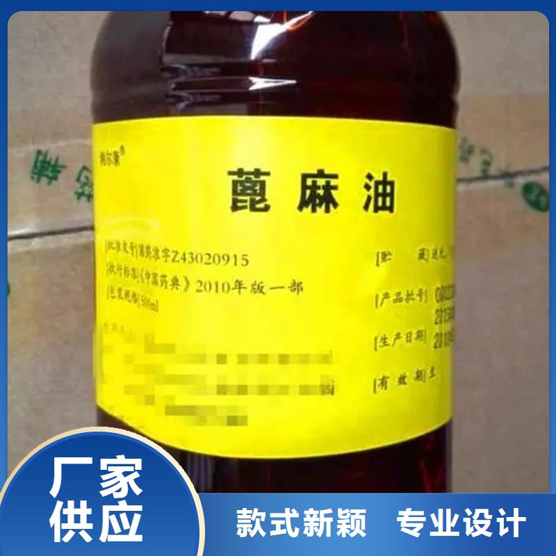 回收溶剂原厂制造