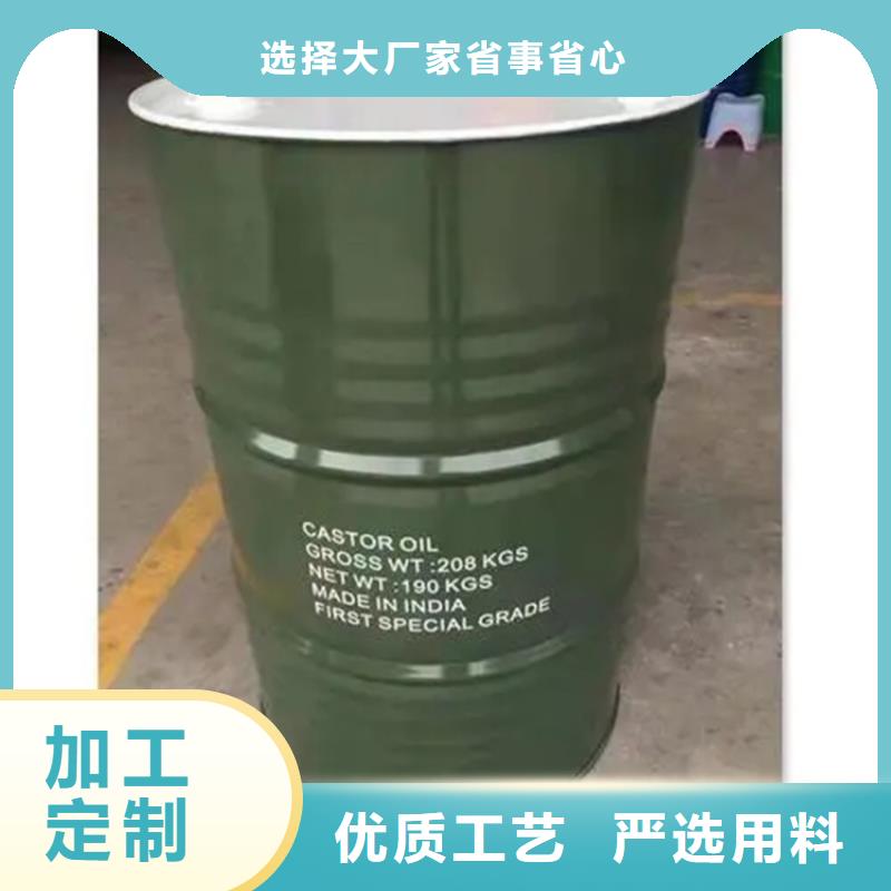  回收溶剂放心购