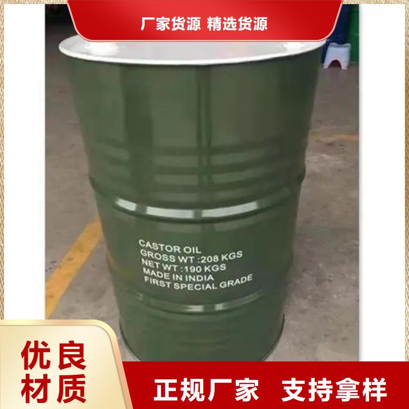 回收溶剂一件也发货