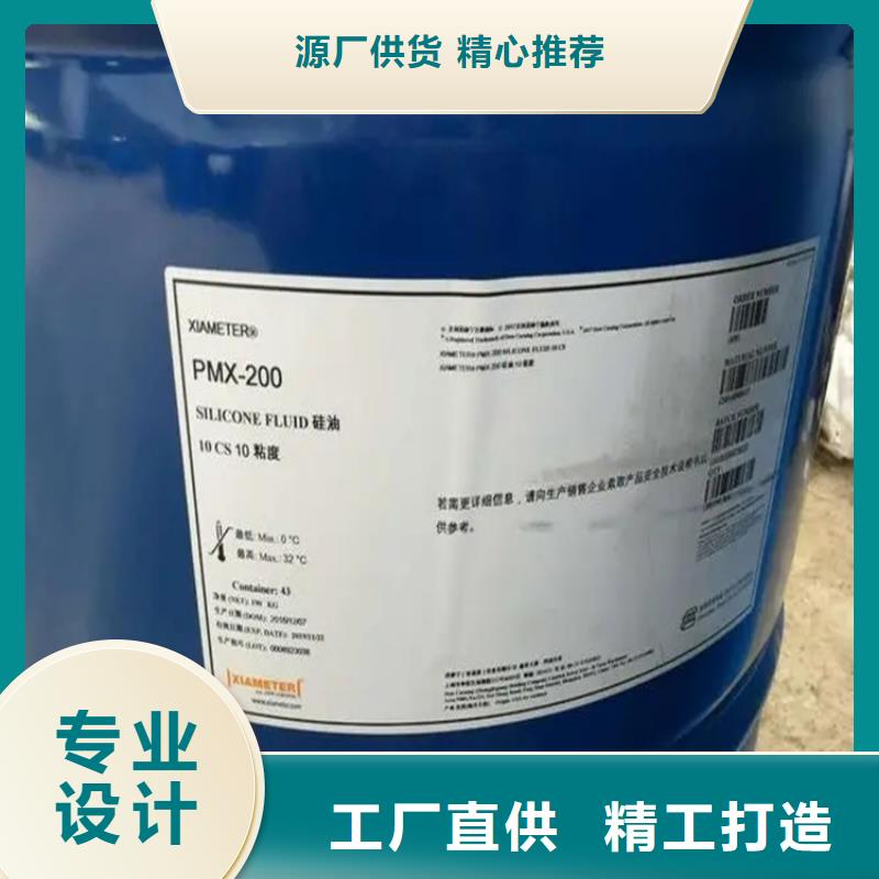 【 回收溶剂 回收氧化亚铜支持大批量采购】昌城化工有限公司硅胶回收