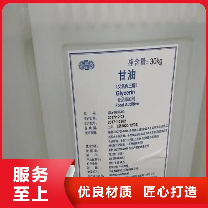 回收溶剂厂家技术完善