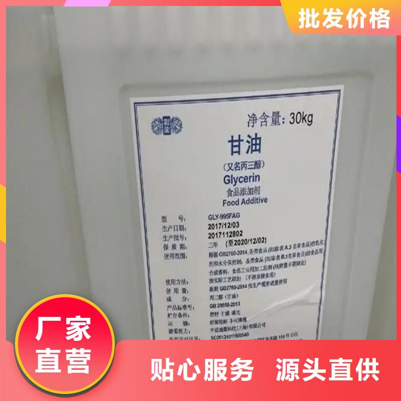  回收溶剂品质优选