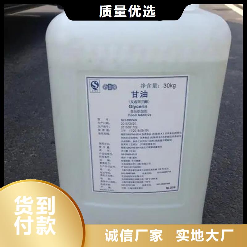 回收溶剂 银浆收购专注生产N年