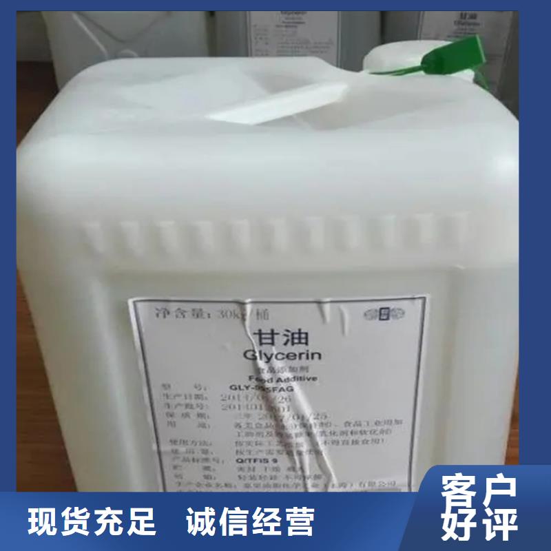 回收溶剂【二氧化硅回收】品质卓越