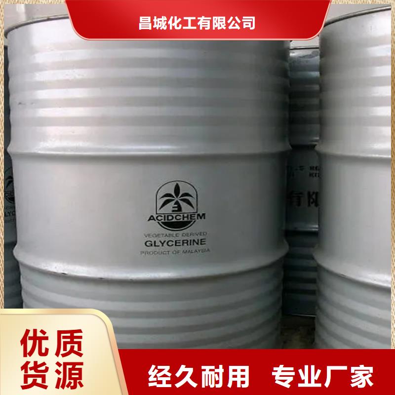 回收溶剂_回收食品添加剂实力才是硬道理