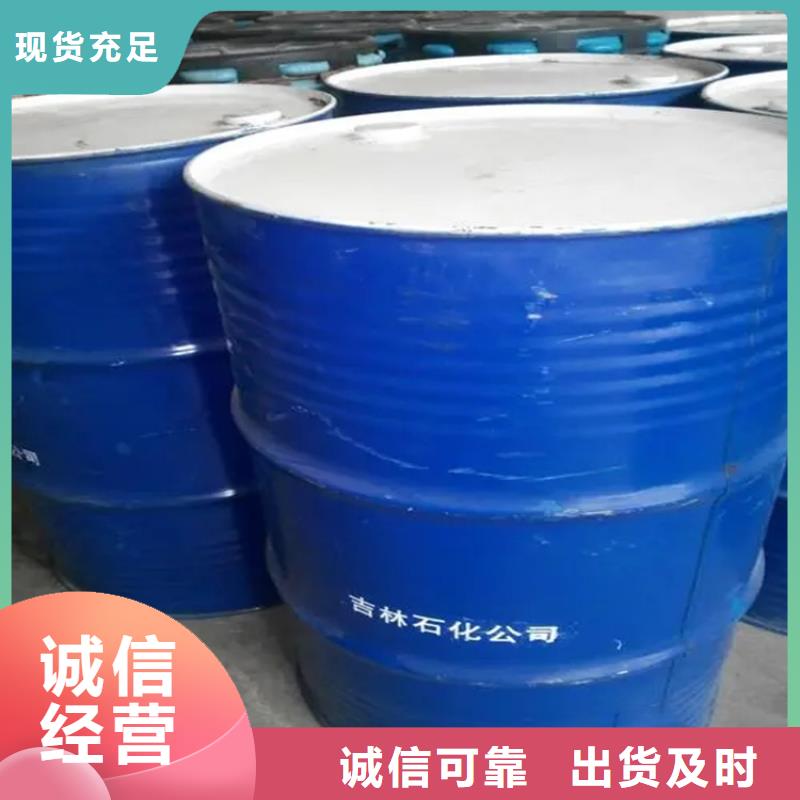 峡江县回收四氢呋喃正规公司