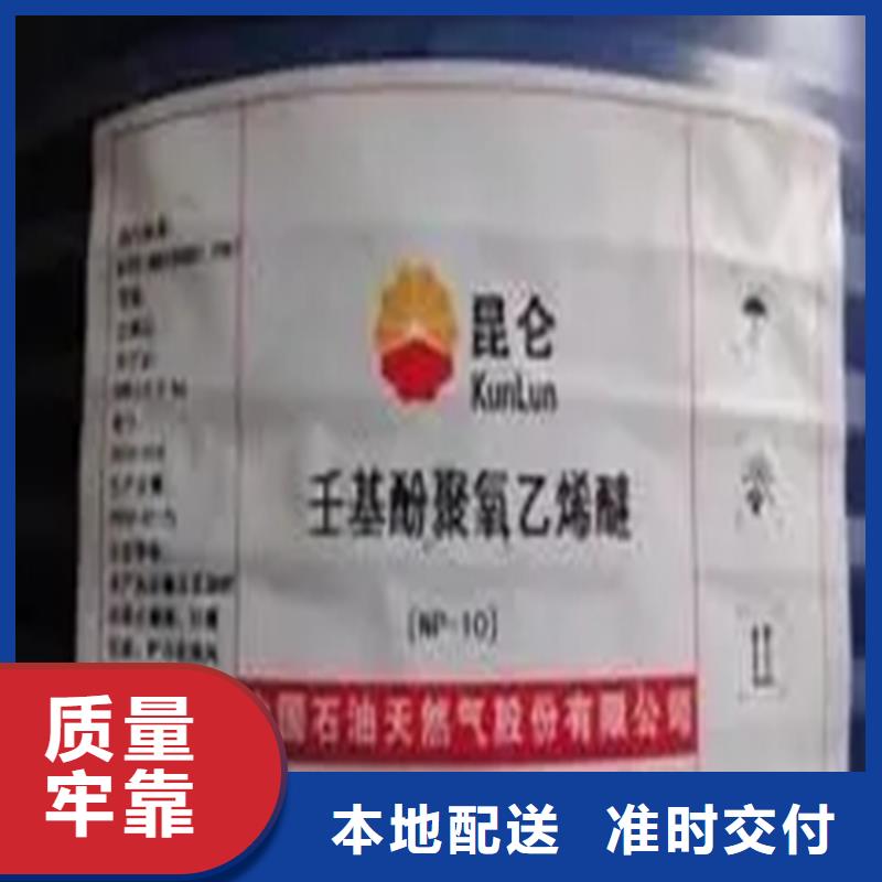 峡江县回收四氢呋喃正规公司