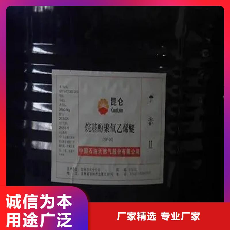 回收溶剂认准大品牌厂家