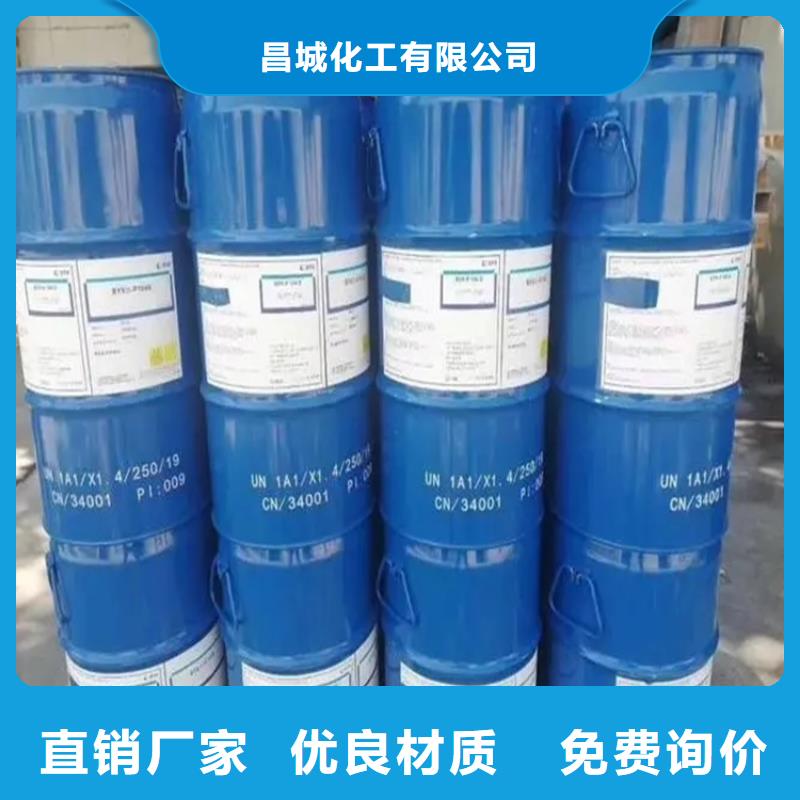 灞桥回收过期溶剂专业危化品公司