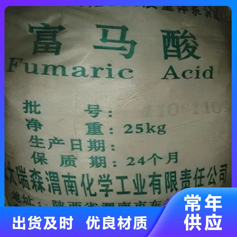 回收香精精品选购