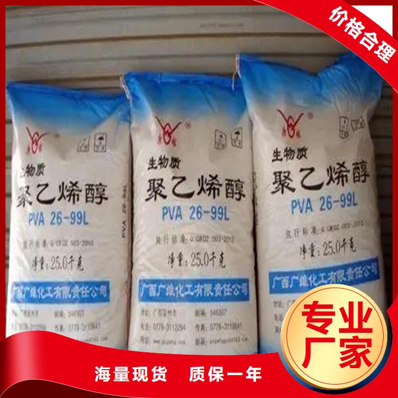 回收香精细节决定品质