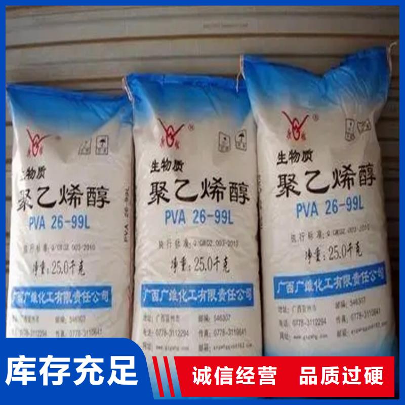 回收冰片实力雄厚