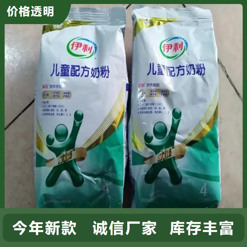  回收香精对质量负责