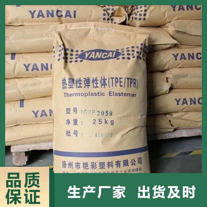 昌城优选:质量层层把关【回收香精】 回收溶剂质量检测