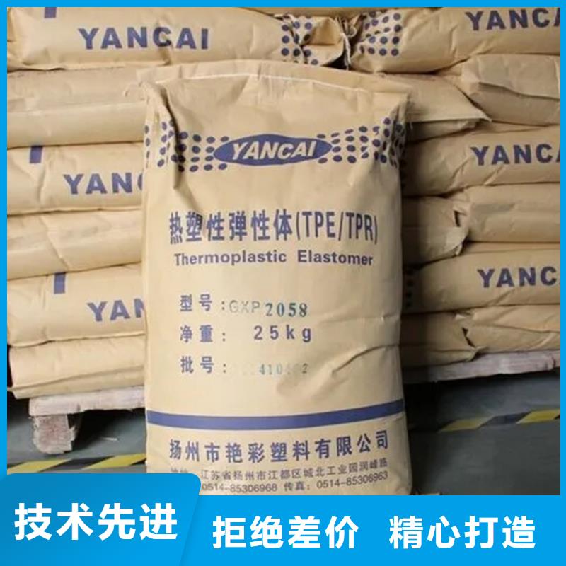  回收香精对质量负责