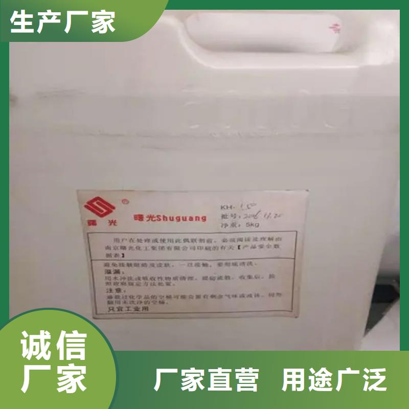 【回收香精】-回收树脂价格透明