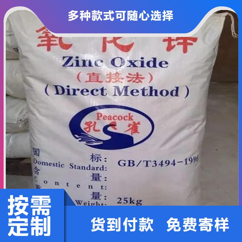 回收保湿剂在线咨询