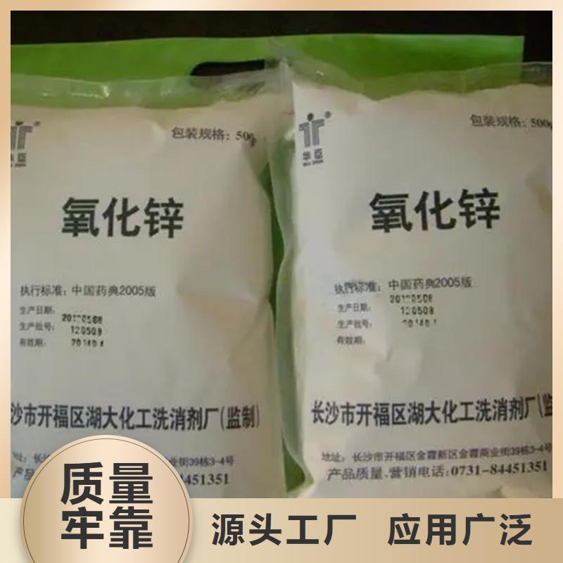 回收香精-回收聚醚值得信赖