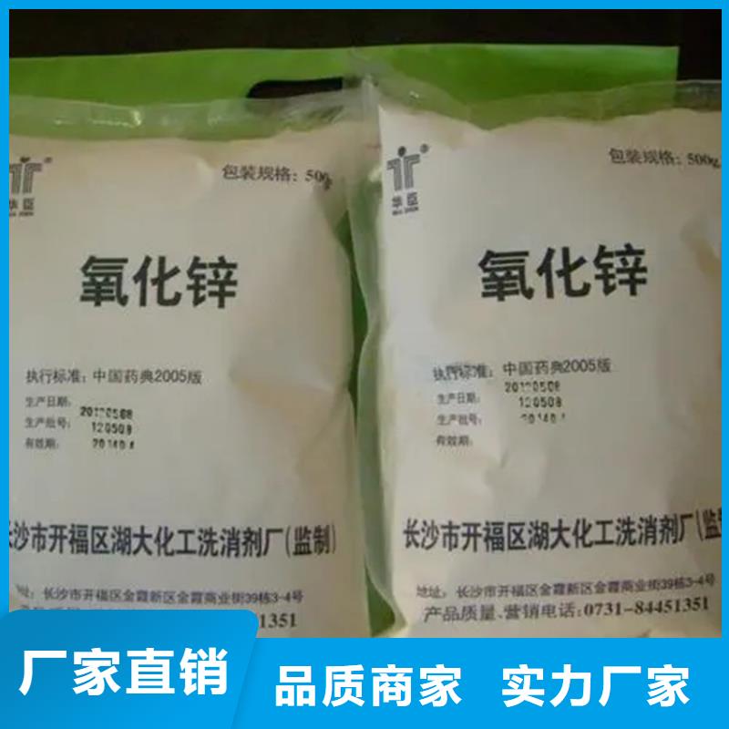 回收食品级香精全国配送