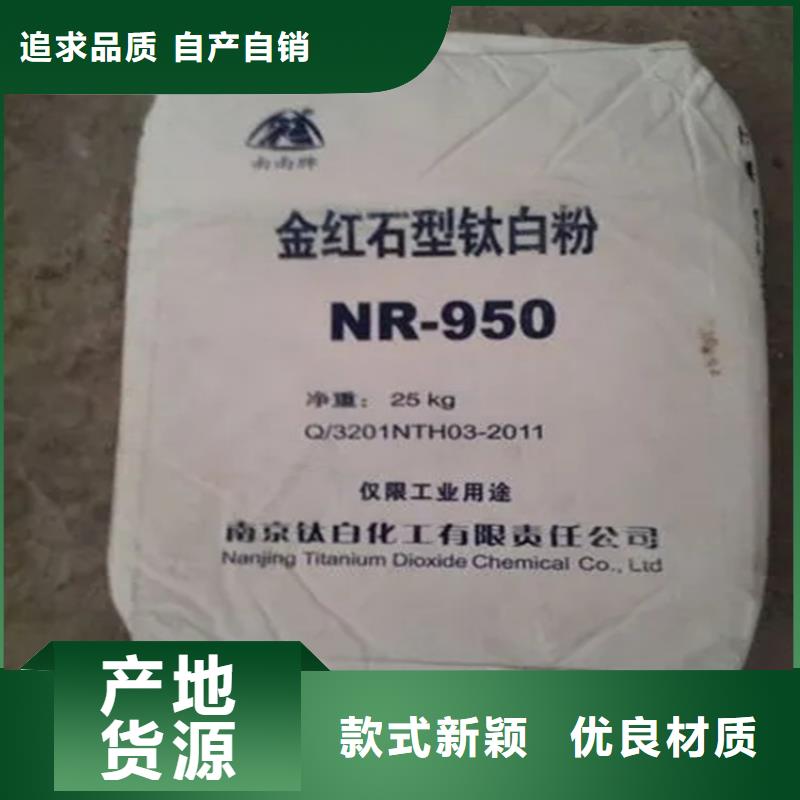  回收香精型号齐全