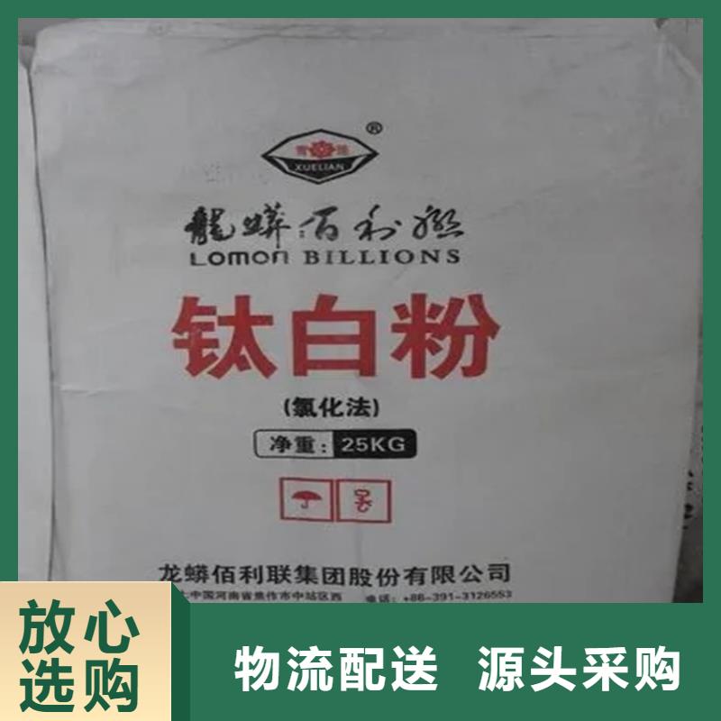 回收香精全品类现货