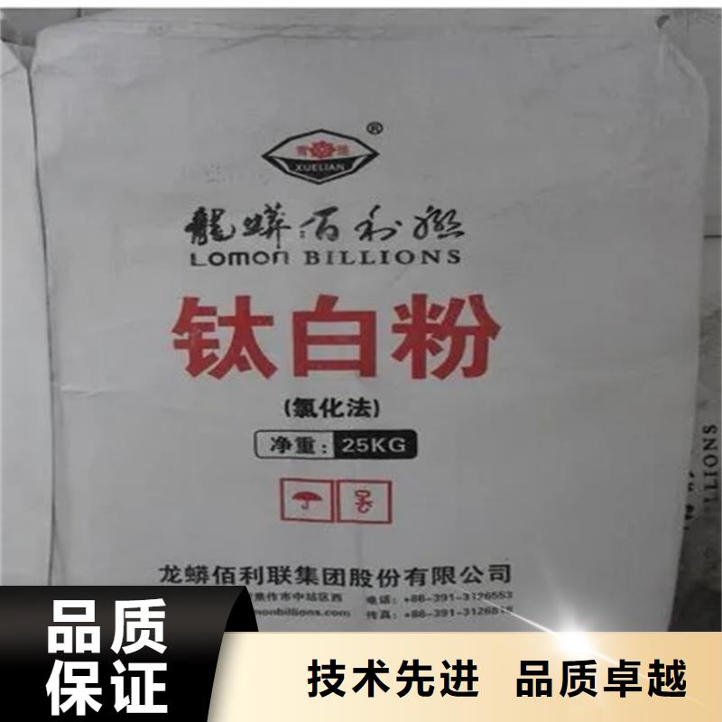 回收冰片为您介绍