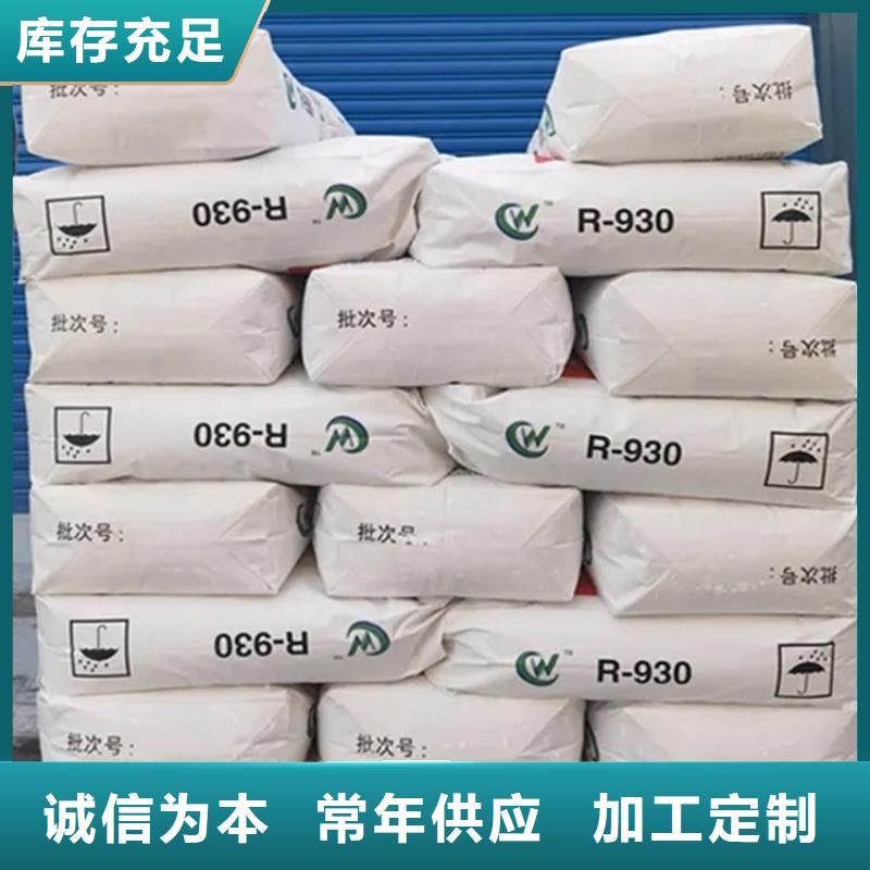 回收工业香精欢迎咨询