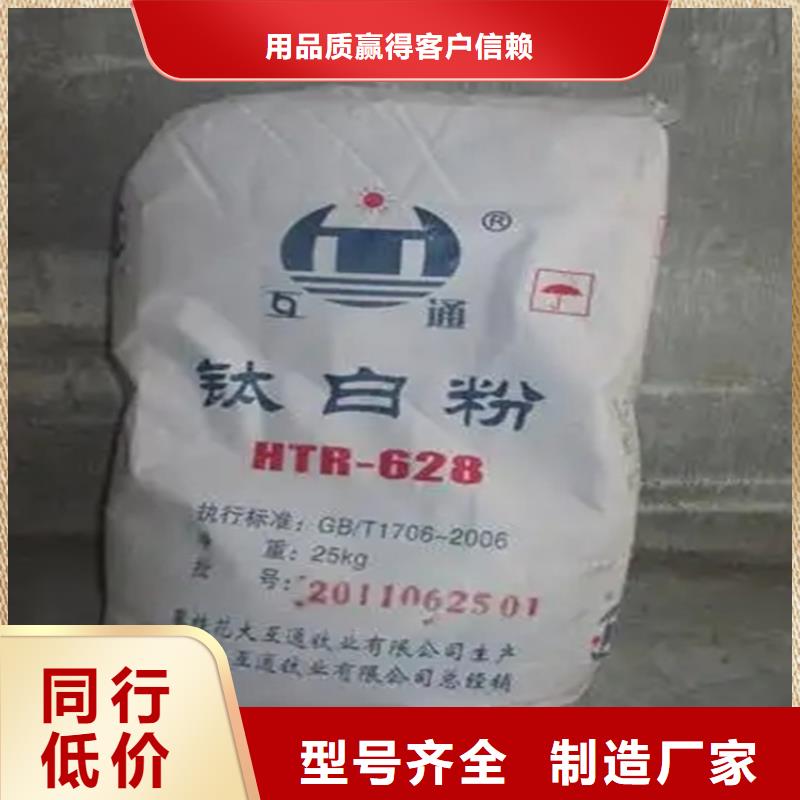 回收香精回收硅油型号全价格低