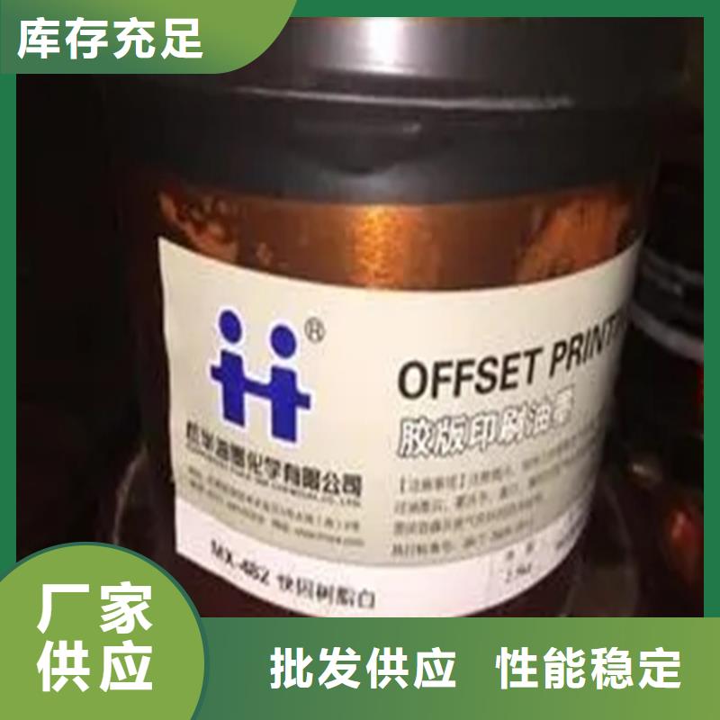 【回收香精_回收聚醚放心选购】 昌城化工(西双版纳市分公司)