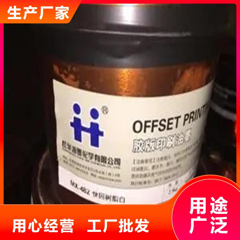  回收香精出货及时