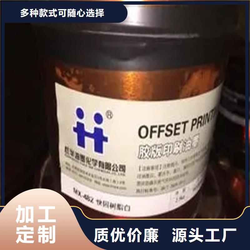 回收日化香精值得信赖