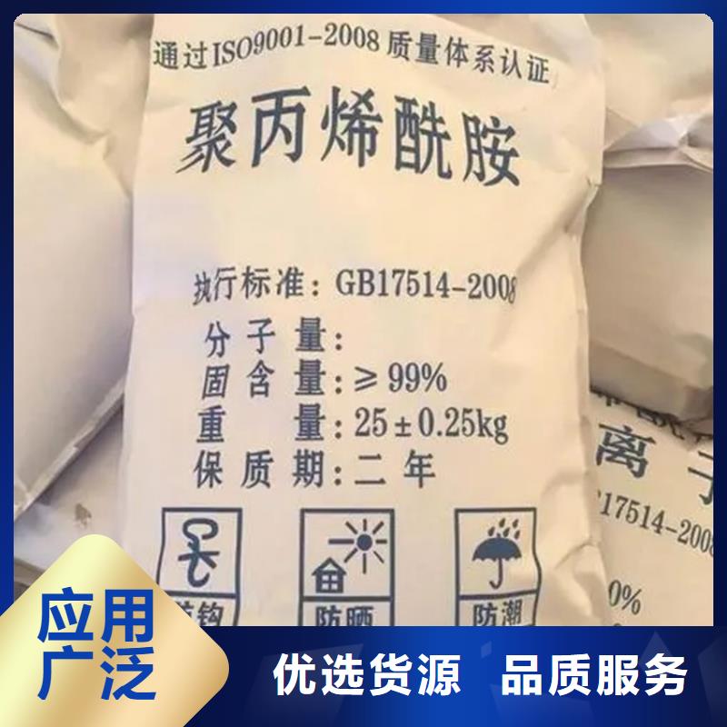 回收香精,回收沥青诚信可靠